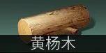 明日之后兽角怎么得，明日之后中兽角怎么获得（五分钟助你成为快）