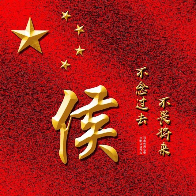 带自己姓氏的头像图片，姓氏头像微信（足足100张\