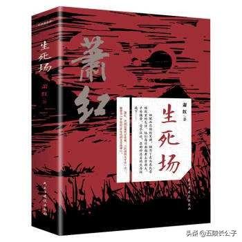 现代文学经典作品，当代文学必看的十本书（推荐十部现代大作家的作品）