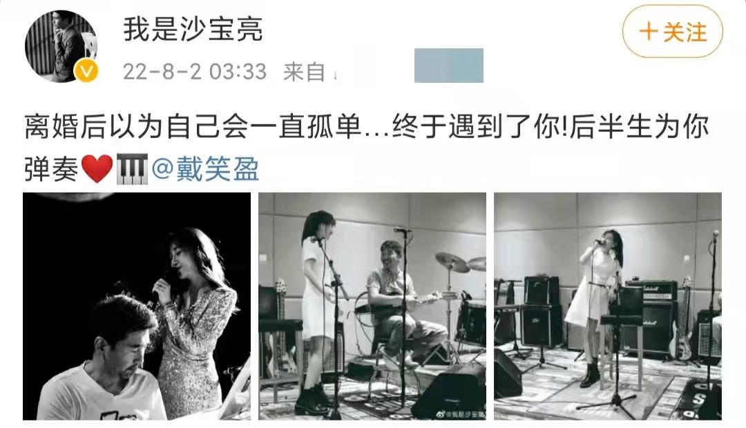 沙宝亮个人资料（50岁沙宝亮深夜透露已离婚）