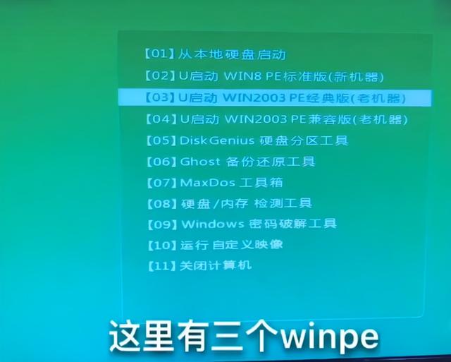 u盘启动盘哪个好，u盘启动哪个好用（u盘启动工具哪个好用）