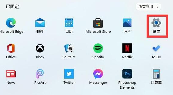 防火墙设置在哪里，防火墙设置在哪里打开（win11系统打开防火墙的方法）