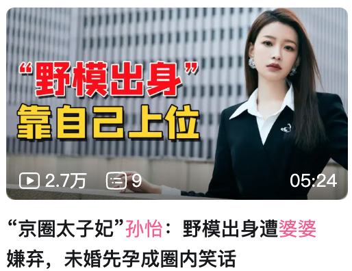 孙怡董子健官宣离婚！曾是少有的零绯闻夫妻，其实离婚早有预兆？