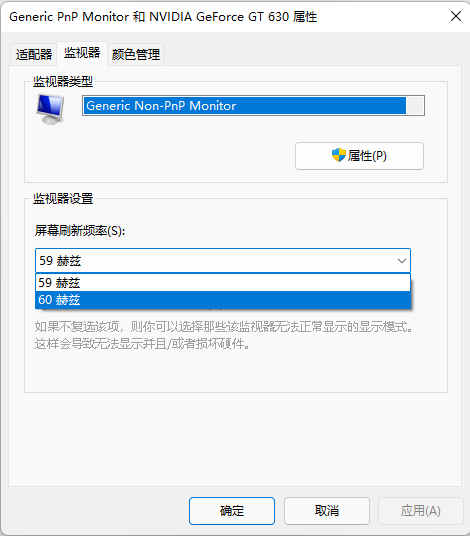 更新显卡驱动后黑屏的解决方法（修复电脑黑屏的方法）
