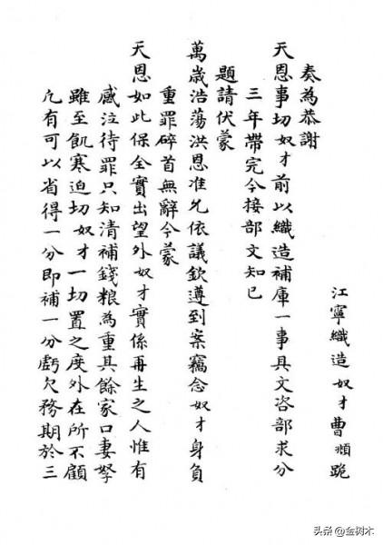 红楼梦的作者是谁，红楼梦的作者（《红楼梦》作者是谁）