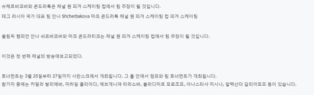 萨兰斯克是一个怎样的城市，德克萨斯州包括哪些城市（晒练功房视频丝毫未被世锦赛影响）