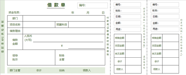 记账凭证录入的技巧，录入数据既可以直接生成结果