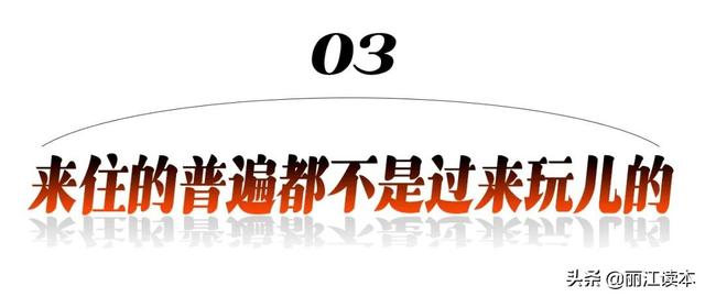 丽江自助游多少钱，丽江超详细的自助游攻略（丽江300元月租客栈火爆）