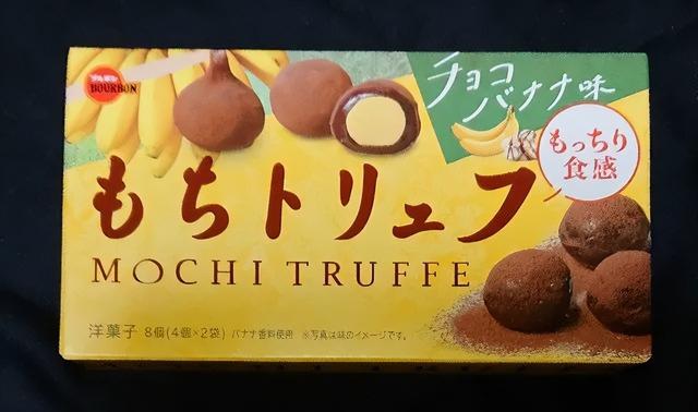 到日本必买的几款零食，2022吃货必买的日本新品零食