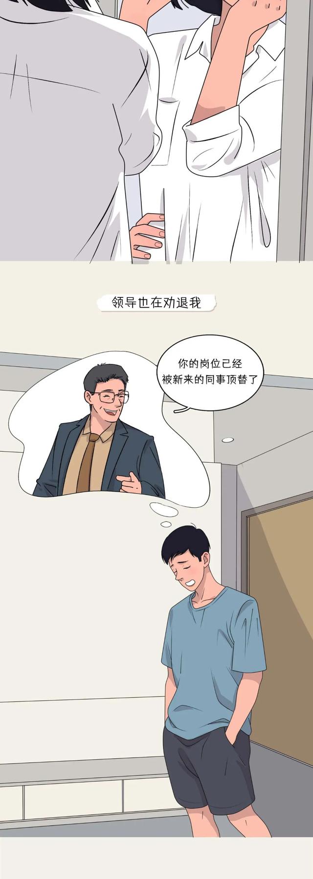 小孩是怎么怀孕的，小孩子怎样怀孕（所有孕妈宝妈们想看到吗）