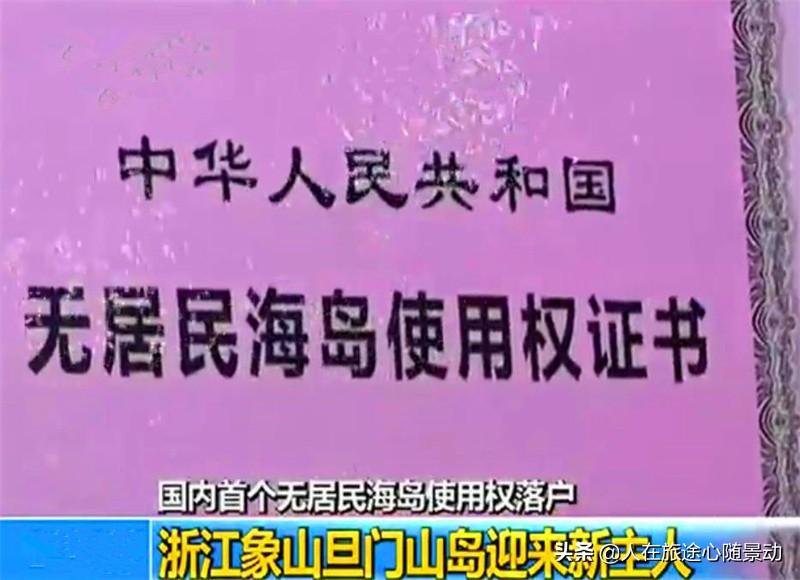 象山县属于哪个市(象山属于甬吗)