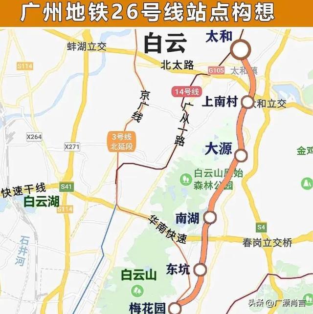 广州地铁19号线，广州地铁19号线颜色（规划中的广州地铁26、19号线有何特点）