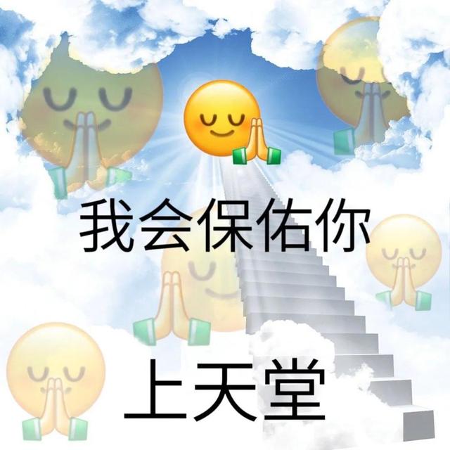 玩网大佬沙雕表情包必备，微信头像，玩网大佬沙雕表情包必备（网络沙雕表情）