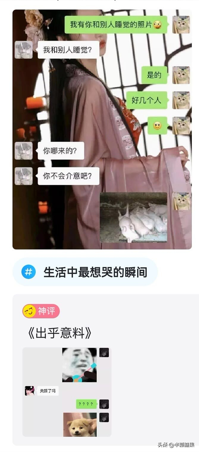 第一次坐飞机的来看看，临时身份证如何登机（你第一次坐飞机是什么体验）