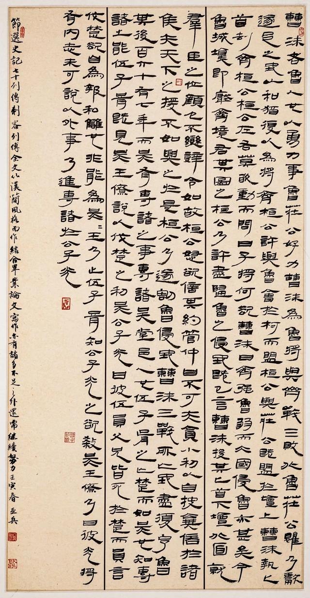 新疆艺术学院研究生，2019新疆艺术学院研究生分数线汇总（新疆艺术学院首届8名书法硕士研究生作品欣赏）