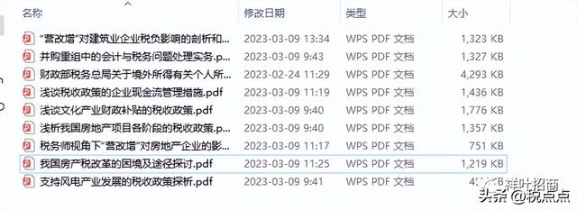 个税工资薪金税率表，个税工资薪金税率表是多少（<附个税各项税目及最新税率表>）