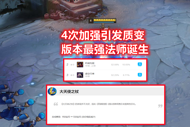 s12男刀出装，金铲铲之战男刀出装（收割能力AD都自愧不如）