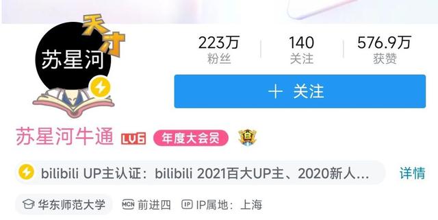 mcn机构是什么意思（继抖音、微博后，B站）