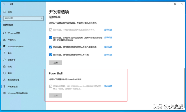 win10程序和功能在哪，Windows