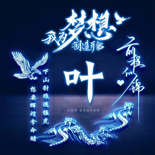 我的梦想是成为神奇宝贝大师，微信头像，神奇宝贝头像|我的梦想是成为神奇宝贝大师（我为梦想创造可能）