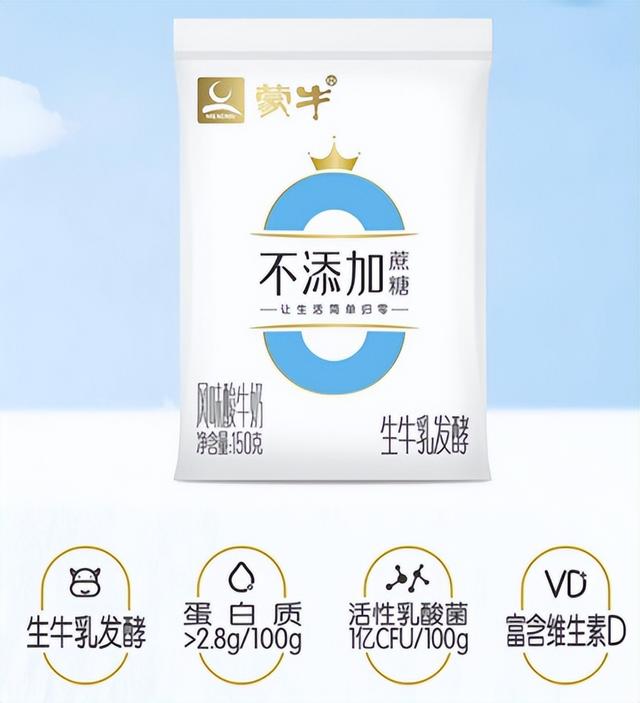 安慕希保质期多久，安慕希一般保质期多久（牛奶选购指南<二>）