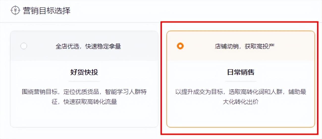 产品推广计划方案(营销方案100例)