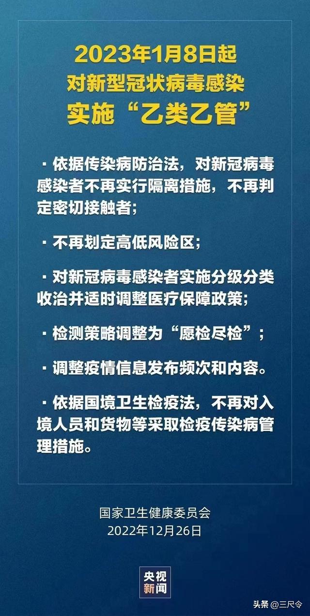 二次改名的危害，二次改名字的危害（2023年会好一些吧）