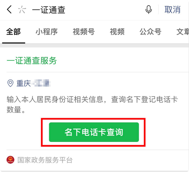 一个身份证可以开几个支付宝，一个身份证可以注册几个支付宝（快来查询一下你身份证绑定了多少微信号、支付宝号吧）