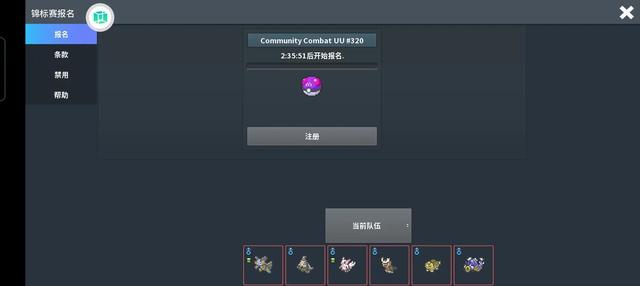 pokemmo关都攻略，《pokemmo》关都攻略是怎样的（精品联机手游pokemmo）