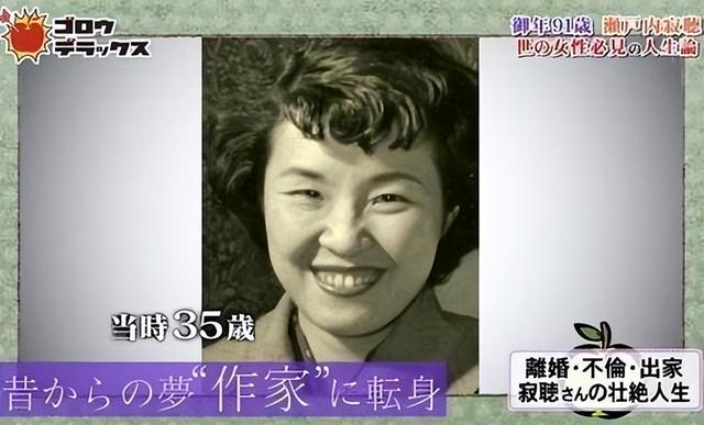女人的花芯，女人的花心是什么样子的（为什么称愧对中国人）