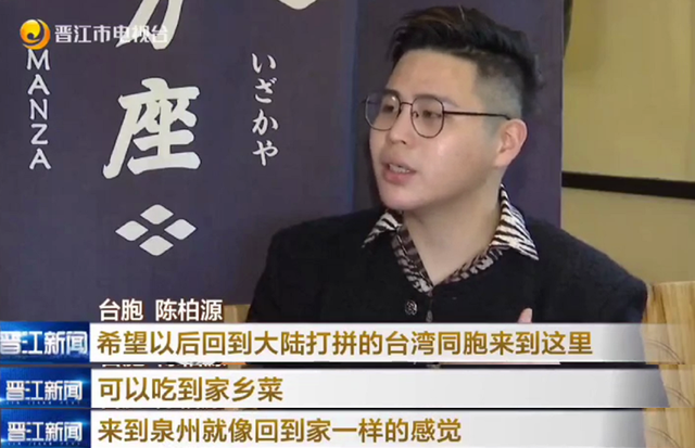 闽南语最火的歌曲，handclap是什么意思（闽南狼PYC唱方言rap《越来越好玩》太出圈）