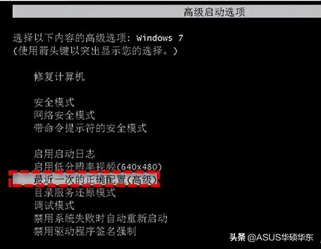 电脑死机怎么强制关机，电脑关机后开不了机了怎么办（电脑重启后死机、黑屏、没反应的几种解决办法）