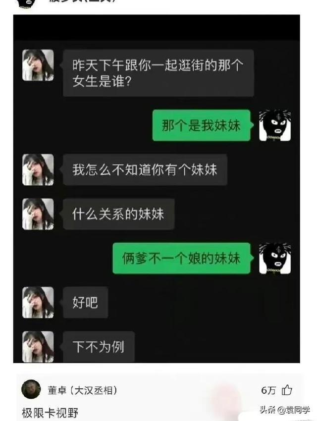 同桌的你歌词改编恶搞，你是怎么把歌词写在身份证上的