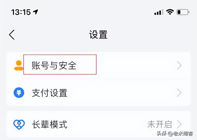 支付宝支付密码忘记了怎么办，支付宝的支付密码忘了该怎么办（支付宝支付密码设置在哪里）