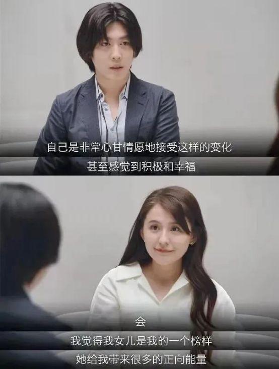 长安十二时辰檀棋自曝曾重度抑郁，被“荡妇羞辱”3年后