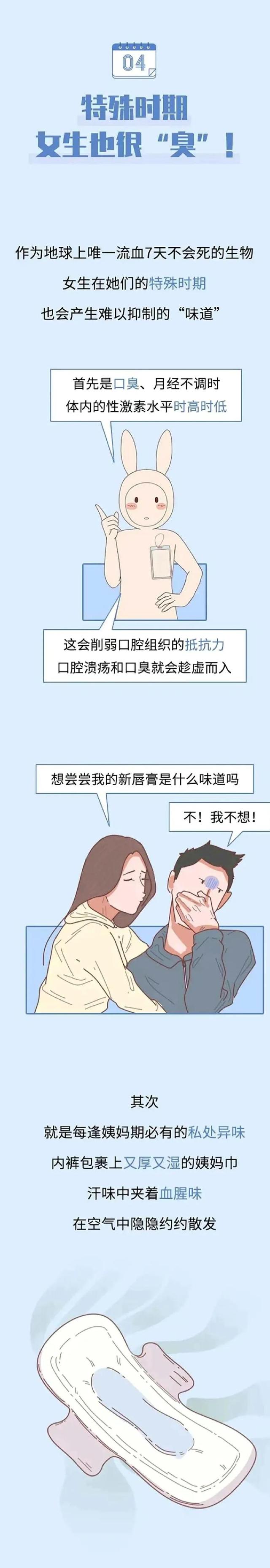 女人味指的是什么味道，女人味是一种什么味（女人身体到底什么味）