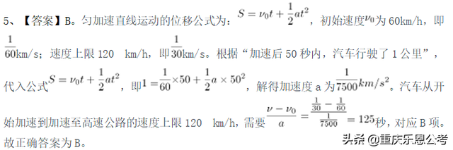 赎回收益率的计算题，赎回收益率计算例题？