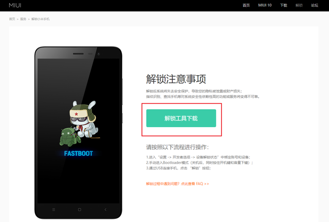 安卓手机如何打开.tgz文件，安卓手机如何打开.cbz文件（老年人手机的终极解决方案）