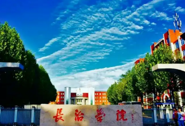 山西医科大学排名，2019-2020山西省大学排名（山西省高校排名再次更新）