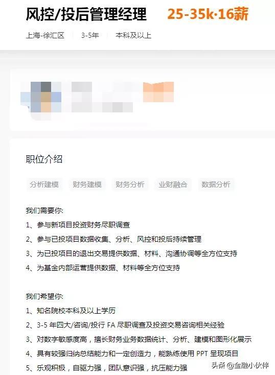 公司风控部门是干什么的，金融风控的工作内容