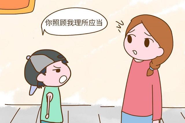 老福特是什么意思，老福特是什么软件（说起涨工资我可就精神了）