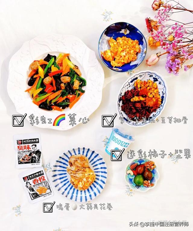 健康食谱 早中晚餐，健康的早晚餐食谱是什么（2022中国居民膳食指南准则六）