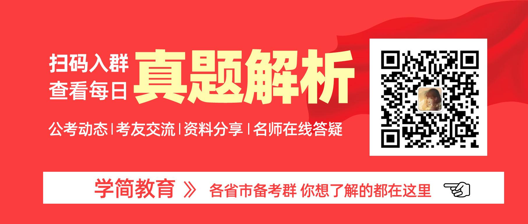 事业单位考试试题（公务员事业单位面试真题8篇）