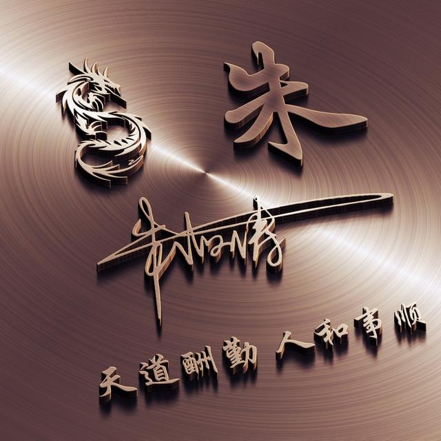 要走的 不必挽留.，微信头像，要走的 不必挽留.（2022你的头像多久没换了）