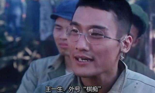 棋王阿城，阿城的小说《棋王》全文（知青文学的另类标杆）