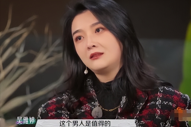 吴雅婷谈过几段恋爱，王栎鑫：生完二胎找个男友吧