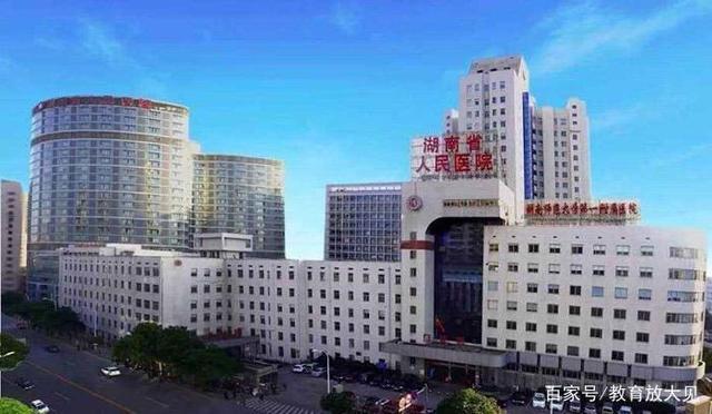 湖南师大医学院，湖南师范大学（湖南省人民医院与湖南师大是什么关系）