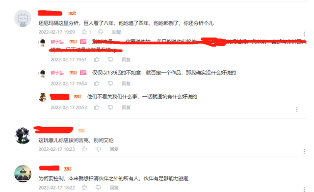 始祖巨人的能力，进击的巨人艾伦的能力怎么来的（无垢巨人引起的疑问）