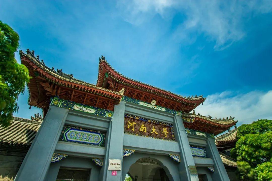 河南大学校历2018（直播预告）