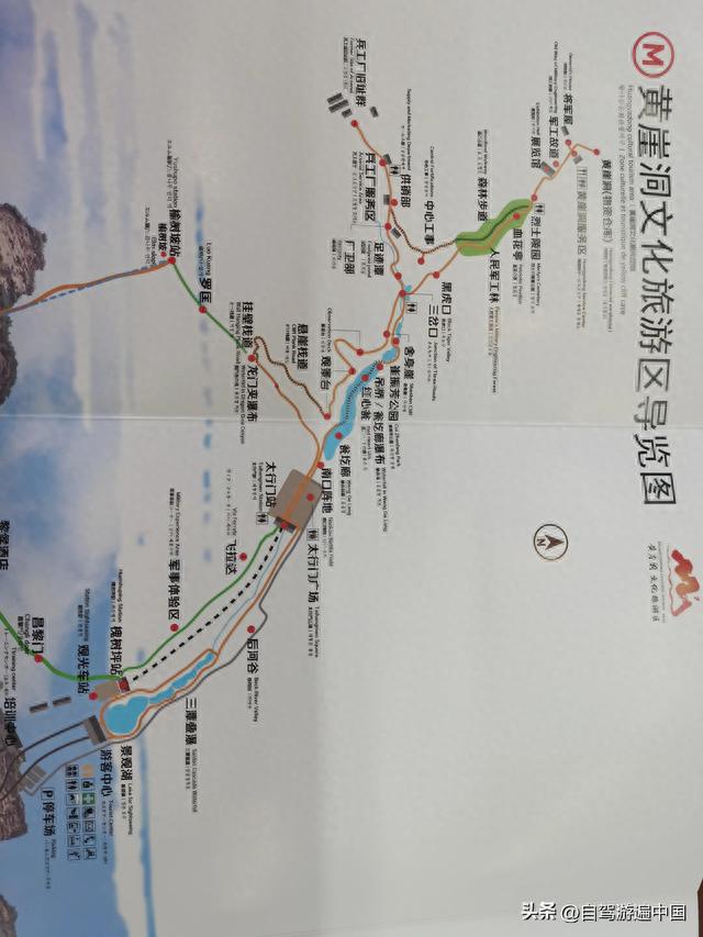 壮美太行、峡谷奇观、避暑圣地、抗战遗迹-黄崖洞自驾游攻略